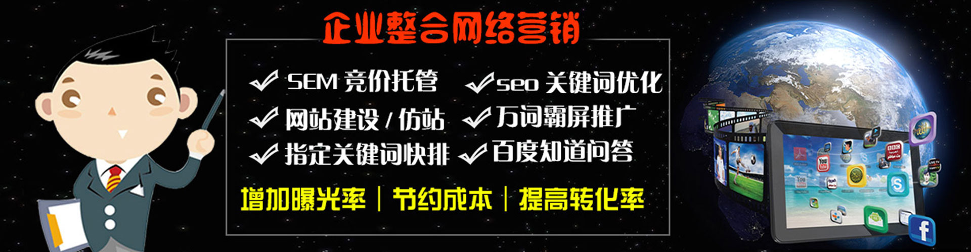 凭祥推广开户